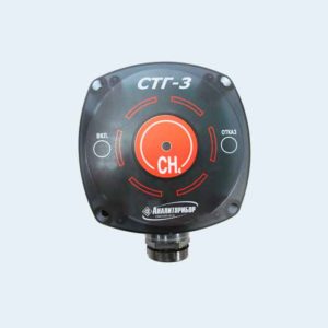 Сигнализатор загазованности СТГ-3
