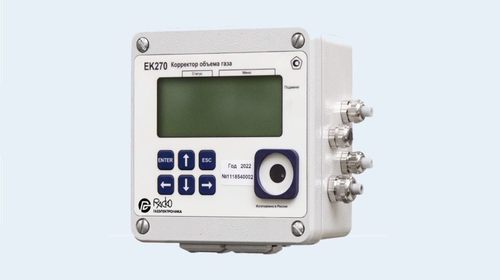 Корректор объема газа "ЕК 270"